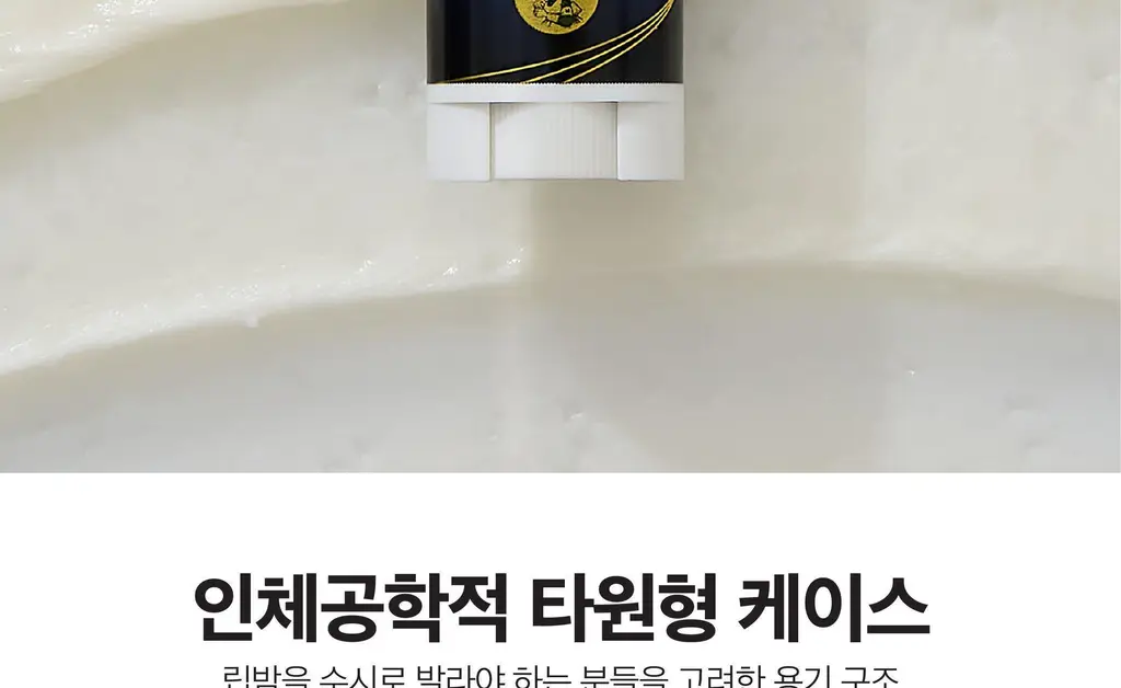 [히알루론산/고보습] 멘소래담 딥모이스트내추럴4.5g 상세페이지 11